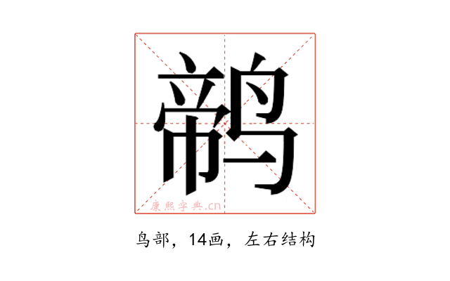 𱊕