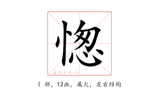 愡