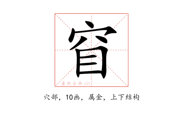 窅