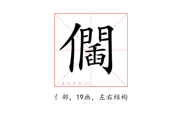 𠑆