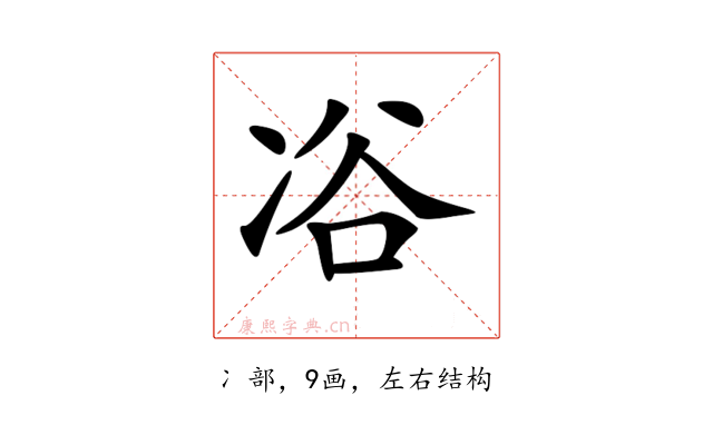 𠗖