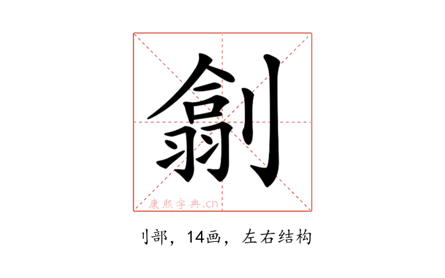 𠟊