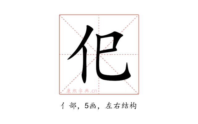 㐶