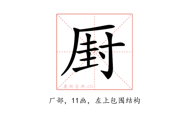 𠪆