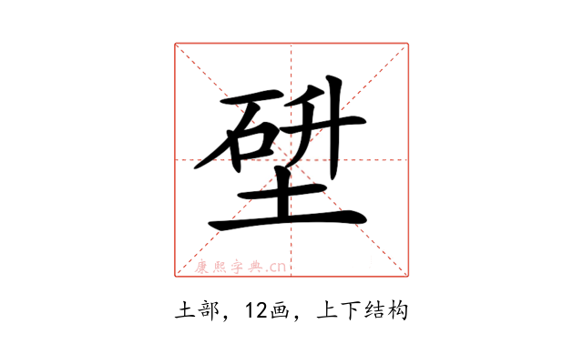 𡎂