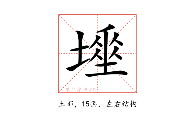 𡑊