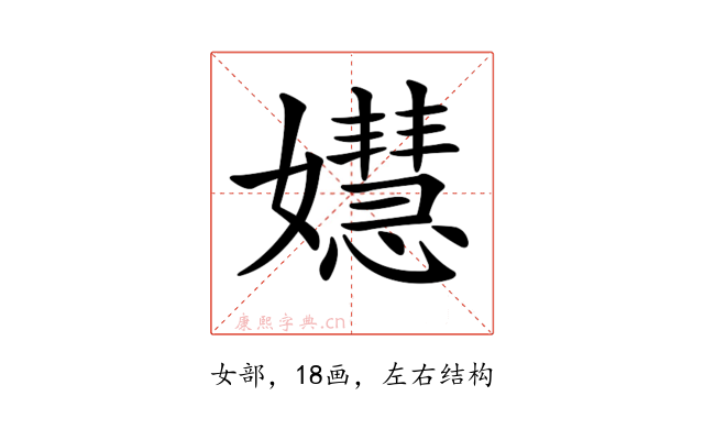 𡣺