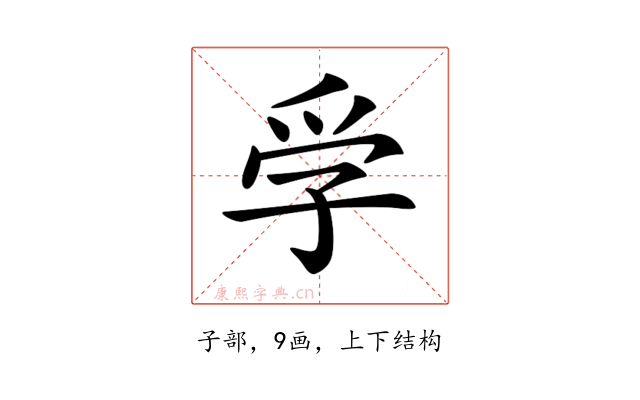 𡥞