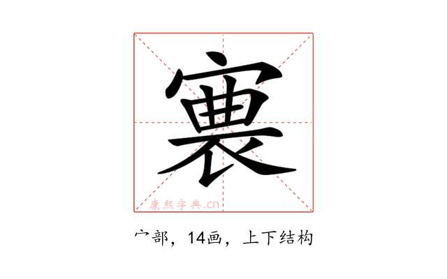 𡪊