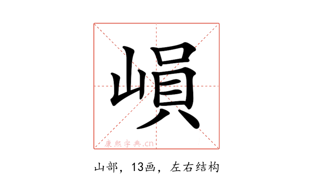 𡻖