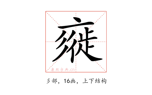 𢒲