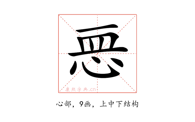 𢙂