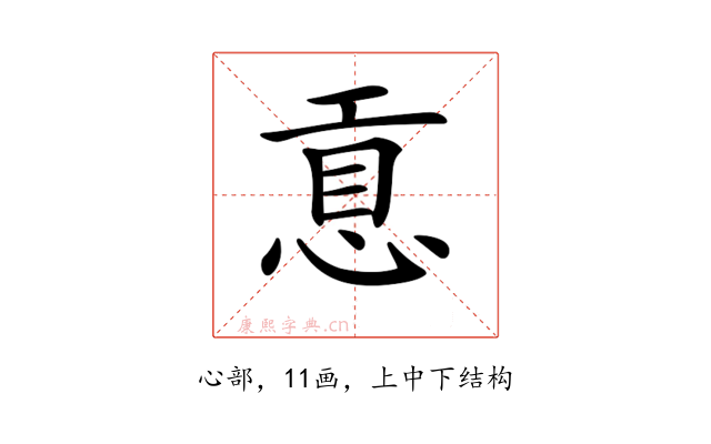 𢜊