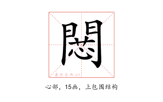 𢠶