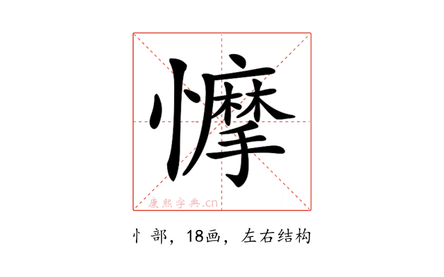 𢣾