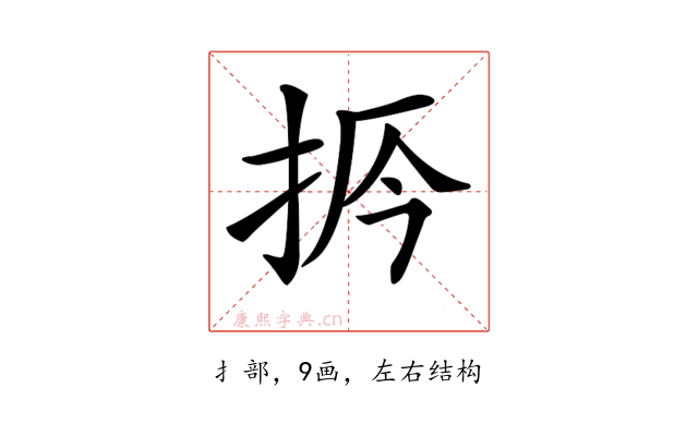 𢫲