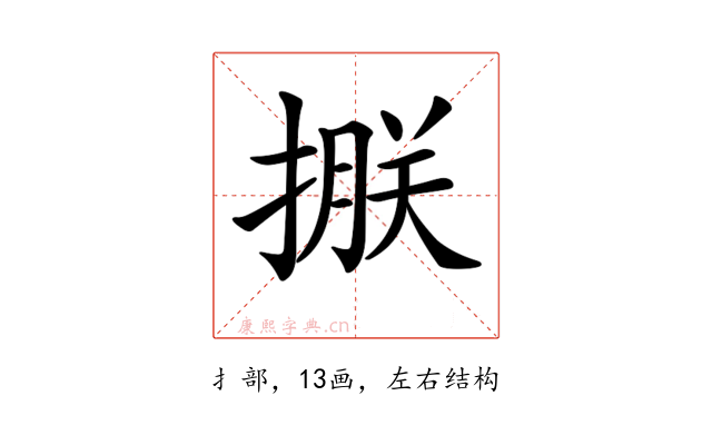 𢲂