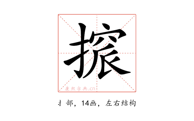 𢳦