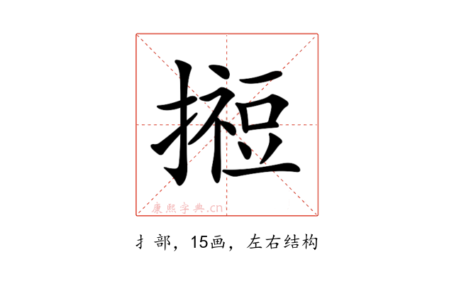 𢵊