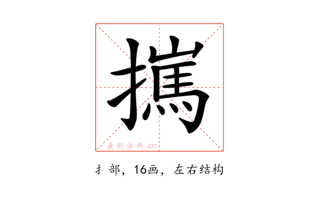 𢶮