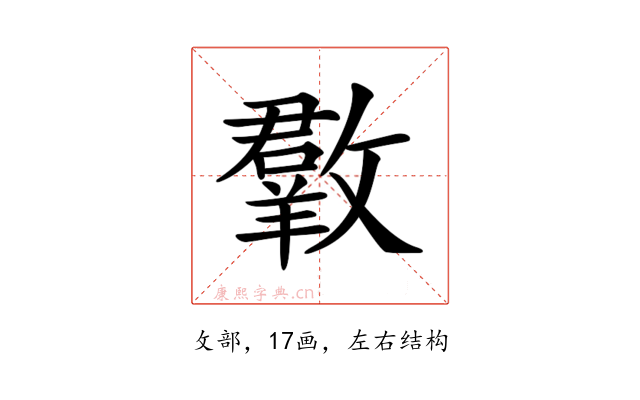 𣀆