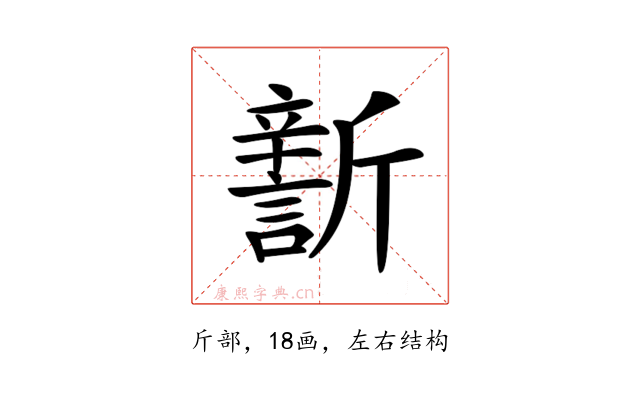 𣃎