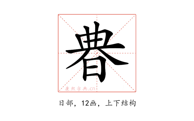𣇺