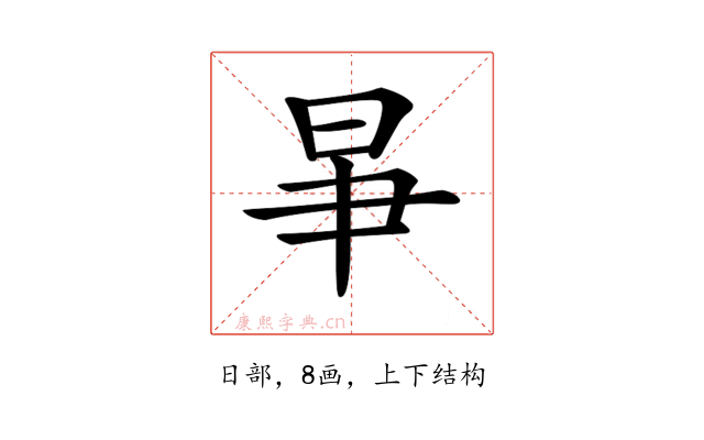 𣌦