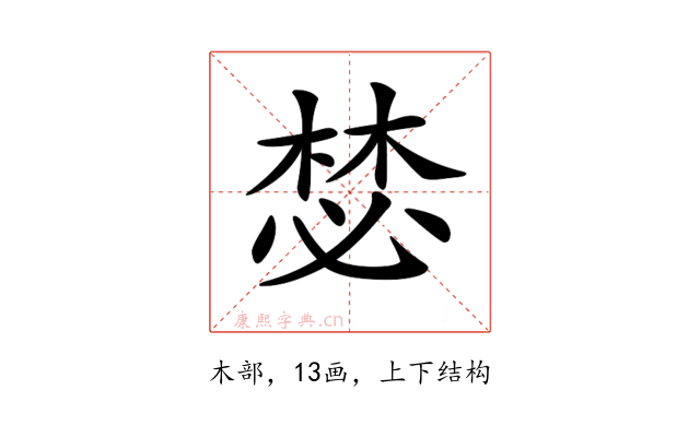 𣕾
