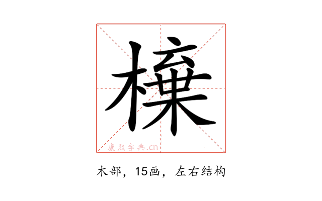 𣙆