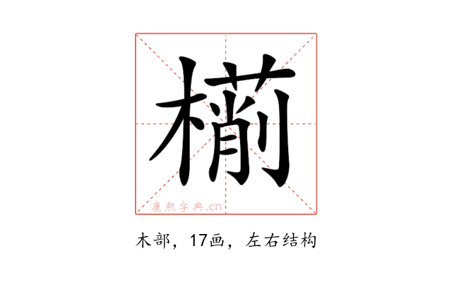 𣜎