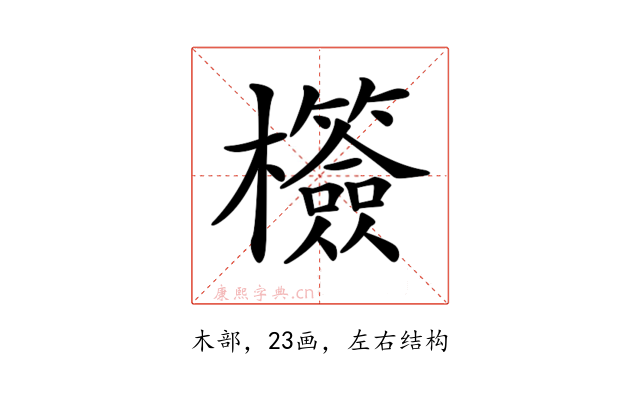 𣠺