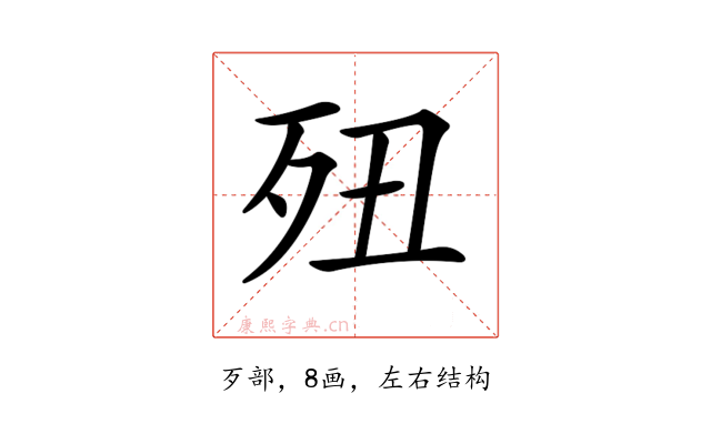 𣧊