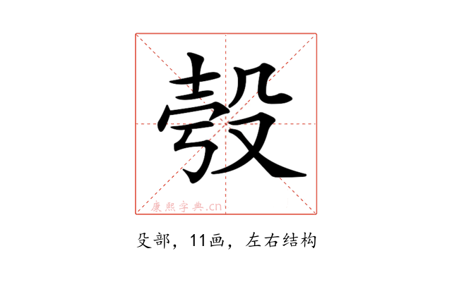 𣪒
