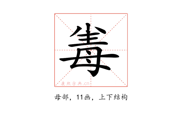 𣫶