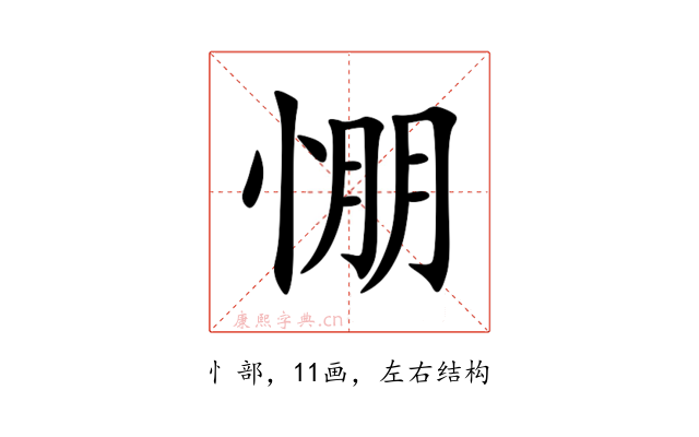 㥊