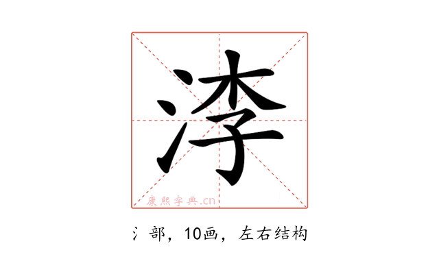 𣵎