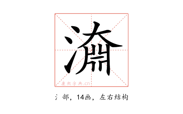 𣽂