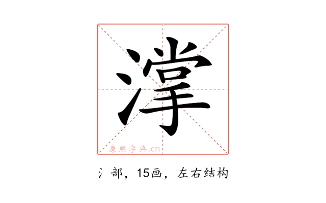 𣾦