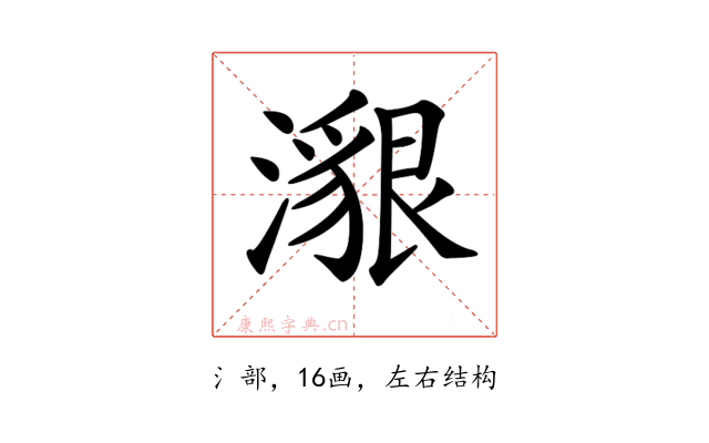 𤀊