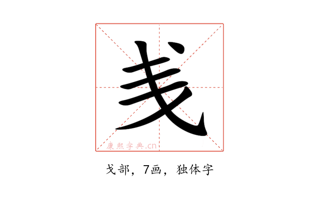 㦮
