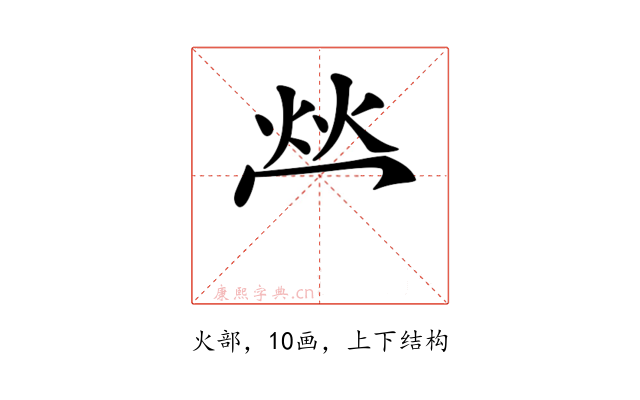 𤇾