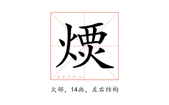 𤌪