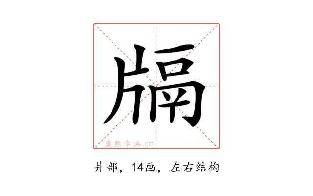 𤗦
