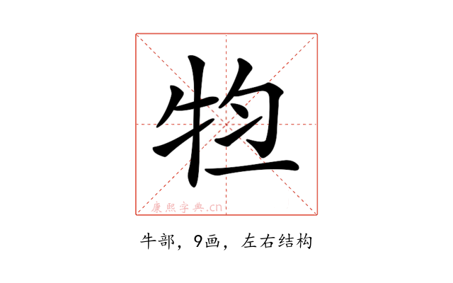 𤙊