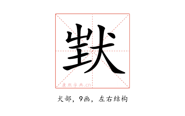 𤝶