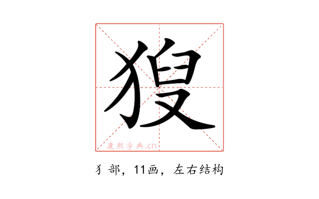 𤟚