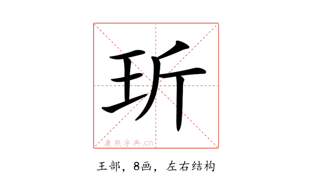 𤤆