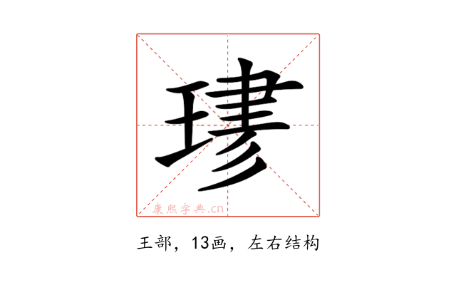 𤧎