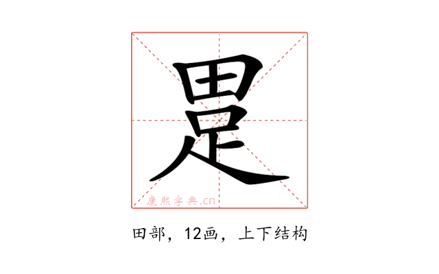 𤲊